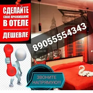 https://hotel-on-5-floor.tophotelsmoscow.com